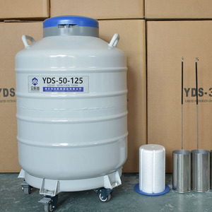 Contenedor de Nitrógeno Líquido YDS-50-125, Tanque Dewar de Aleación de Aluminio de Boca Ancha con Recipientes para Almacenamiento Criogénico - Product Image 6