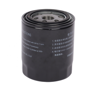 JLX-352F 1017100-ED01 GW4D20エンジンスペアパーツGREAT WALL haval h6 h5 h3用オイルフィルター - Product Image 3