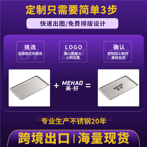 Stainless Steel Square Plate Gold <b>Tray</b> Serving Platter For Hotel Korean <b>BBQ</b> Vegetables Snacks Jewelry Dish - Product Image 5