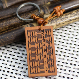 Wood Abacus <b>Keychain</b> Gravure Printing Portable Chinese Style Car Pendant Gift - Product Image 1