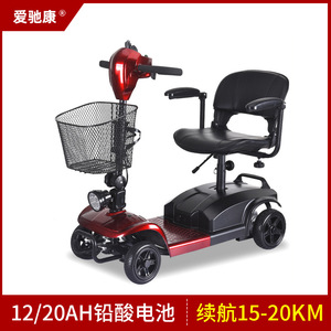 Electric Four-Wheeled <b>Mobility</b> <b>Scooter</b> Red 1 Passenger Steel Frame <b>For</b> Elderly And Disabled <b>Mobility</b> Aid - Product Image 5