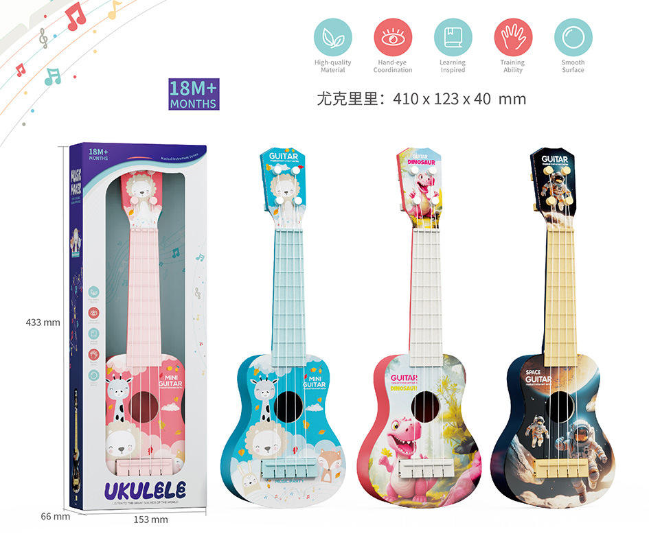 Ukulélé (17 pouces)