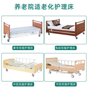 Cama eléctrica Kcare de madera maciza ajustable con respaldo y elevación de piernas para personas mayores y residencias de ancianos - Product Image 2