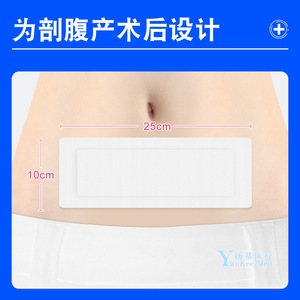 Apósito estéril no tejido Kefu 10cmx25cm de un solo uso para el cuidado de heridas de uso general - Product Image 5