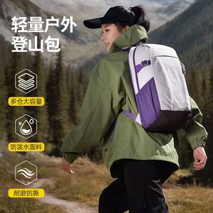 Lightweight Unisex Outdoor Hiking <b>Backpack</b> Color Blocking Pattern Multi Compartment Water Resistant Computer Interlayer Trail - Product Image 1