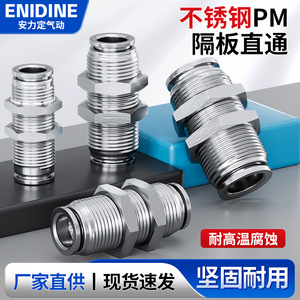 304 Stainless Steel <b>Quick</b> Coupler 6mm 8mm 10mm 12mm High Pressure Pneumatic <b>Connector</b> For Air Hose - Product Image 3