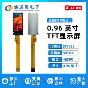 Module d'affichage LCD TFT JYC 0,96 pouces ST7735 80x160 couleur écran long interface SPI L1026 - Product Image 3