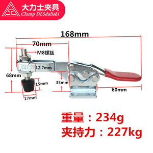 <b>Clamp</b> DLdalishi GH-225-D <b>Quick</b> <b>Clamp</b> For Welding Inspection Carbon Steel Electrostatic Spraying - Product Image 3