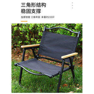 Outdoor <b>Folding</b> Chair Portable Garden Chair Rectangular Modern Style Foldable Camping Fishing <b>Stool</b> - Product Image 3