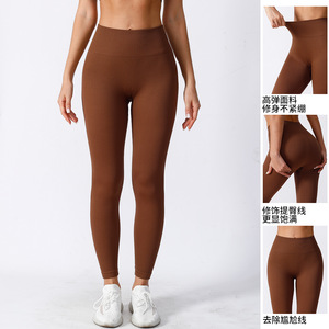 Leggings Deportivos de Cintura Alta para Mujer, Ajustados, con Efecto Levanta Glúteos, Sin Costuras, para Otoño - Product Image 1