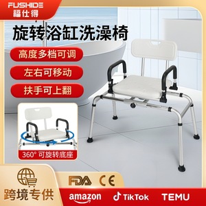 Silla de ducha para baño, altura ajustable de 35-47 cm, asiento con respaldo para uso en inodoros de personas mayores y discapacitadas - Product Image 5