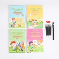 Cuaderno de Caligrafía Cursiva Rusa para Niños, Libro de Práctica de Escritura a Mano, Ejercicios Divertidos, Regalo