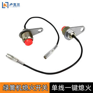 Interruptor de Parada del Motor para Honda GX35 con Cable y Botón de Plástico para Apagar el Motor, Específico para el Modelo - Product Image 2