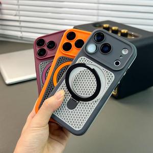 Nouvelle coque de téléphone magnétique mate à dissipation thermique pour iPhone 17 12 13 Pro Max 14 15 16 Plus avec support anneau métallique et protection intégrale - Product Image 4