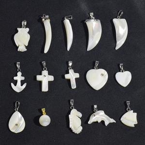 Ciondolo a Cuore in Madreperla Naturale Bianca, Ciondolo a Croce in Madreperla Bianca, Ciondolo a Cavalluccio Marino in Conchiglia Bianca, Ciondolo a Ancora in Conchiglia Bianca per Creazione di Gioielli - Product Image 1