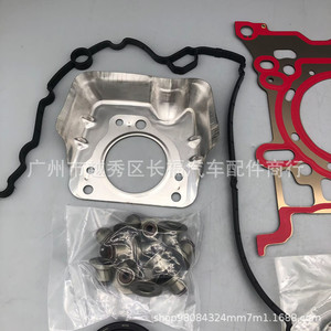 ชุดซ่อมบำรุงเครื่องยนต์ ชุดปะเก็นและซีลน้ำมัน GN1G6079AA สำหรับซ่อมแซมและเปลี่ยนอะไหล่ Ecospoort - Product Image 4