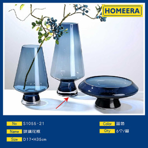 Vaso di vetro blu all'ingrosso D17xH35cm decorativo per la casa piccolo cilindro di cristallo alto classico minimalista per feste di matrimonio - Product Image 1