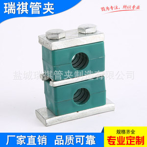 Ruiqi <b>Pipe</b> <b>Clamps</b> Plastic Heavy Duty 6mm 406mm Metric Full Range Specifications For Oil <b>Water</b> Hydraulic Marine Use - Product Image 3