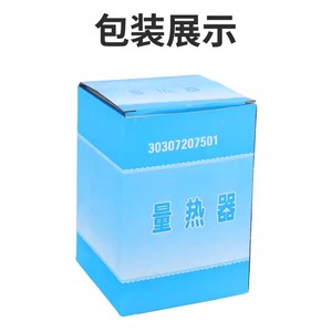 Calorimeter, specific heat and electrothermal equivalent of an object, junior and senior high school <b>physics</b> thermodynamics - Product Image 3