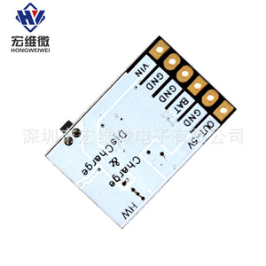 Placa de alimentación Hw Power Bank Board 5V 2A, módulo integrado con protección de carga y descarga para carga de baterías de litio - Product Image 3