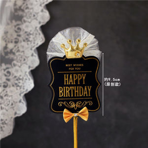 Décoration de gâteau d'anniversaire Couronne royale pour la vente chaude Style noir et blanc Décoration de fête Fournitures de pâtisserie Cadeaux d'amour - Product Image 6