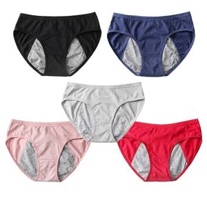 Culottes menstruelles en coton premium pour femmes, 3 couches, anti-fuites, respirantes, pour le <span class=keywords><strong>cycle</strong></span> <span class=keywords><strong>menstruel</strong></span> et le quotidien - Product Image 1