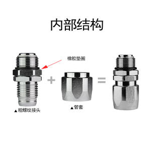 6/1 Inch 360-Degree Swivel Joint Fuel <b>Dispenser</b> Hose Universal Oil Nozzle with Universal Fuel <b>Pump</b> Parts - Product Image 2