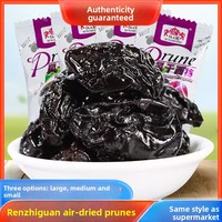 Prunes séchées à l'air Renzhiguan en vrac 500g, fruits confits juteux et volumineux, friandises pour mariage, boîte entière, sucrées et nutritives, fabriquées en Chine
