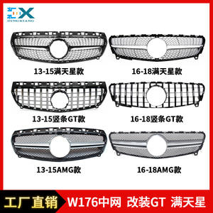 Parrilla Mercedes-Benz Clase A W176 Negra y Plateada ABS Modificada Estilo Cielo Estrellado con Barra Vertical GT para Mejora y Reequipamiento - Product Image 5