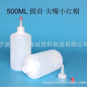 Botellas de Plástico HDPE de 500 ml con Punta Puntiaguda y Hombro Redondo, 24 Dientes, para Envasado de Pegamento y Pintura, Marca Chuncheng - Product Image 4