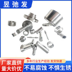 Yuchifa Cnc Machined 304 Stainless Steel Parts Non Standard Customization <b>Fitness</b> <b>Equipment</b> <b>Accessories</b> Precision Hardware - Product Image 4