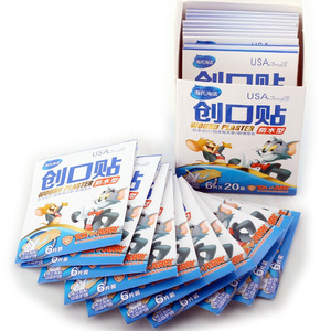 Haishi Hainuo – pansement imperméable pour plaies, 6 pièces x 20 sachets, bandage hémostatique respirant pour usage extérieur - Product Image 2