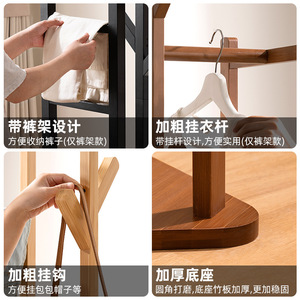 Multifunctional coat <b>rack</b>, floor-standing <b>clothes</b> <b>rack</b>, household standing <b>clothes</b> <b>rack</b>, bedroom floor stand, simple and - Product Image 3