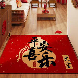 Tapis de porte traditionnel du Nouvel An chinois, rectangulaire, en terre de diatomée, pour intérieur, avec design texte « Paix et Joie », respectueux de l'environnement - Product Image 1