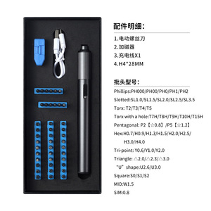 Electric <b>Screwdriver</b> <b>Set</b> With <b>Precision</b> Bits 242mm Length Battery Powered For Repair Tasks - Product Image 5