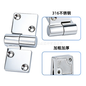 Charnière de porte en acier inoxydable 316, 90x38mm, matériel marin pour remplacement et réparation de bateaux et yachts - Product Image 1