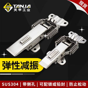Tianjia Stainless Steel Safety <b>Hook</b> A111 117 118 119 Self Locking Buckle With Side Holes For General Use - Product Image 5