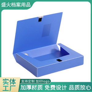 A4 File <b>Box</b> <b>Plastic</b> PP Rectangle <b>Large</b> Capacity Office Organizer Storage <b>Box</b> Modern Style - Product Image 3