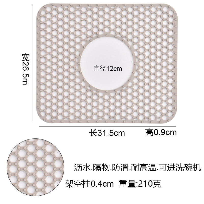 Nordic Grey [Small Size with Medium Hole] 31.5*26.5