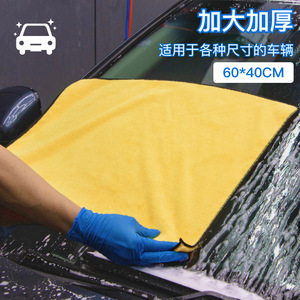 <b>Car</b> Cleaning Towel 40x60cm Yellow Gray Double Sided Absorbent Microfiber <b>Polishing</b> Waxing Towel For Auto Care - Product Image 3