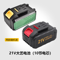 Batterie au lithium universelle Dongke 16,8 V authentique pour outil électrique 21 V, compatible avec les perceuses électriques Dayi DeWei, fabriquée en Chine