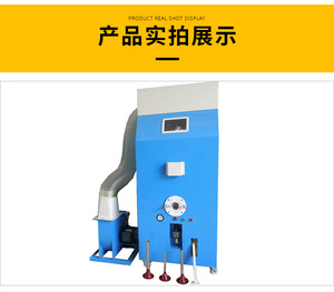<span class=keywords><strong>Polyester</strong></span> STAPLE sợi tự động nhỏ duy nhất Miệng bông điền Máy quần áo thương mại dệt đồ chơi sang trọng - Product Image 6