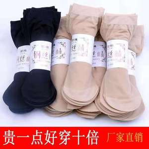 Women's Ultra Thin 10D Nylon Tube Socks Solid Color Anti-Abrasion Stockings For Middle Aged Women From Zhuji Datang Factory - Product Image 3