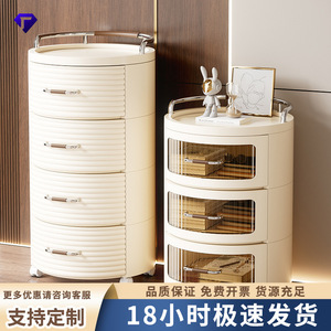 Selected Storage Cabinet Round Cream Color Drawer Unit Multifunctional Bedside Cabinet With Wheels - Product Image 5
