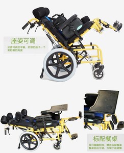 שיבוט ותיקון מתכוונן קיפול כסא גלגלים ידני לכיסאות גלגלים מוחית - Product Image 5