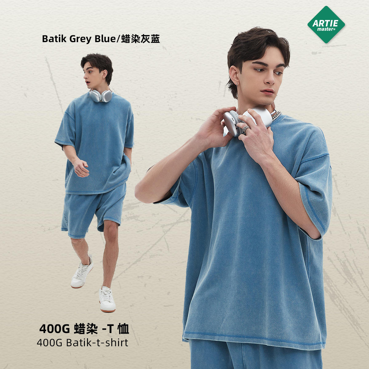 บาติกสีเทาสีน้ำเงิน