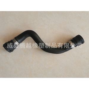 Tuyau de radiateur Benbao 260 mm en caoutchouc pour remplacement et réparation - Product Image 3