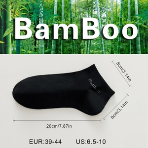 Chaussettes habillées en bambou pour hommes, logo personnalisé, couleur unie, chaussettes décontractées et professionnelles, respirantes, haute qualité, vente en gros par le fabricant, en boîte - Product Image 3