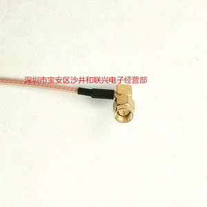 Câble coaxial SMA 50 ohms RG316 haute fréquence avec connecteurs mâles coudés et droits - Product Image 3