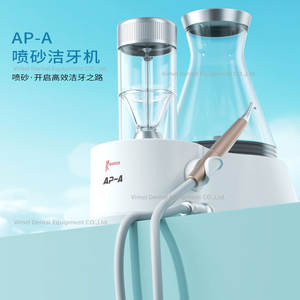 Equipo Dental Combinado de Pulido por Aire, Limpieza Supragingival y Subgingival, Limpieza de Conductos Radiculares, Relleno de Dientes - Product Image 1